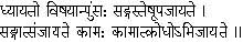 Swami Vivekananda