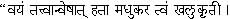 Complete books online by the Swami